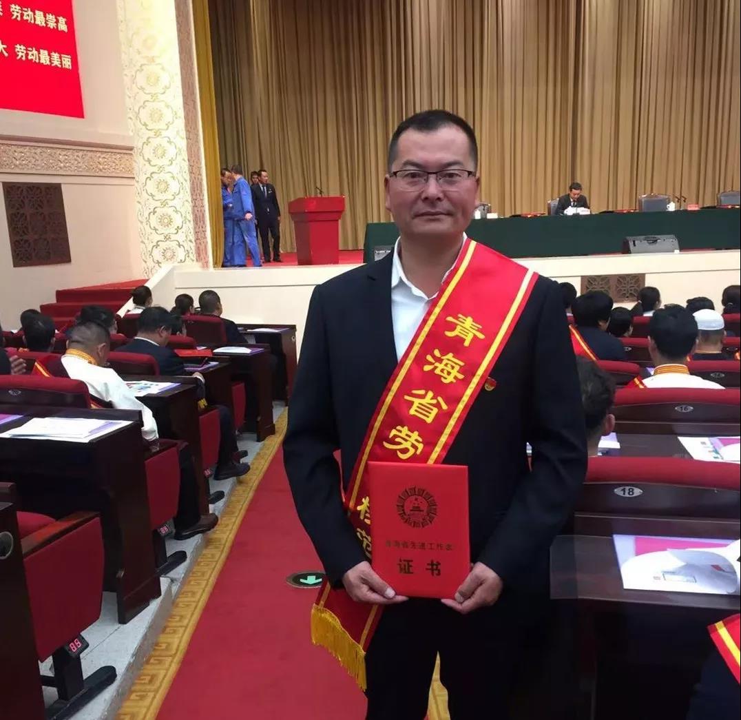 集团公司职工王东平荣获青海省劳动模范称号